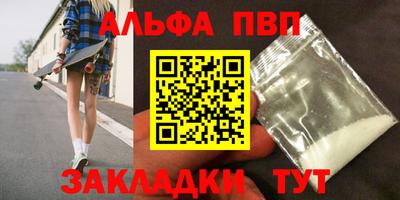 соль курить ск Сланцы