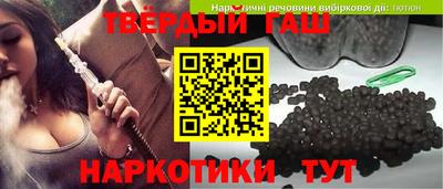 соль курить ск Сланцы