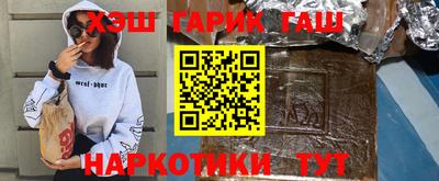 соль курить ск Сланцы
