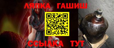 альфа пвп VHQ Славгород