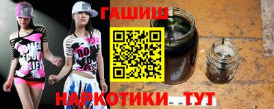 альфа пвп VHQ Славгород