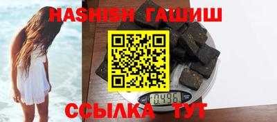 альфа пвп VHQ Славгород