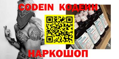 соль курить ск Сланцы