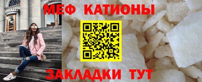 соль курить ск Сланцы