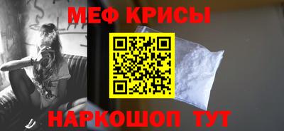 соль курить ск Сланцы