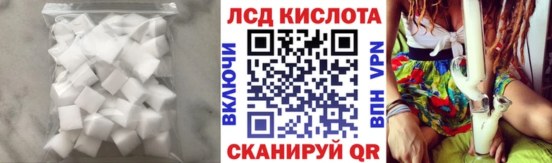 LSD-25 экстази кислота  магазин  наркотиков  Краснокамск 