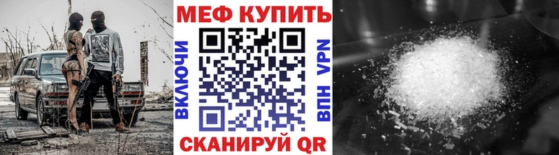 закладка  Краснокамск  Меф mephedrone 
