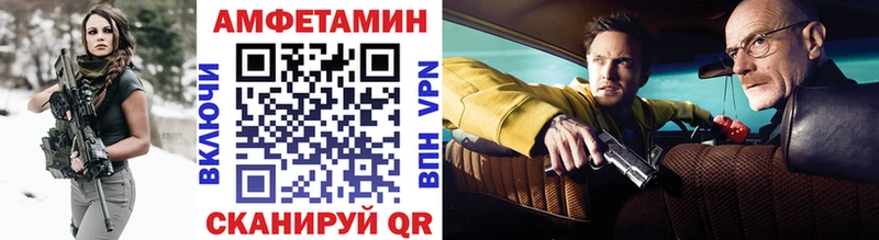 Метамфетамин мет Краснокамск
