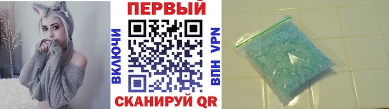 Первитин пудра  Краснокамск 