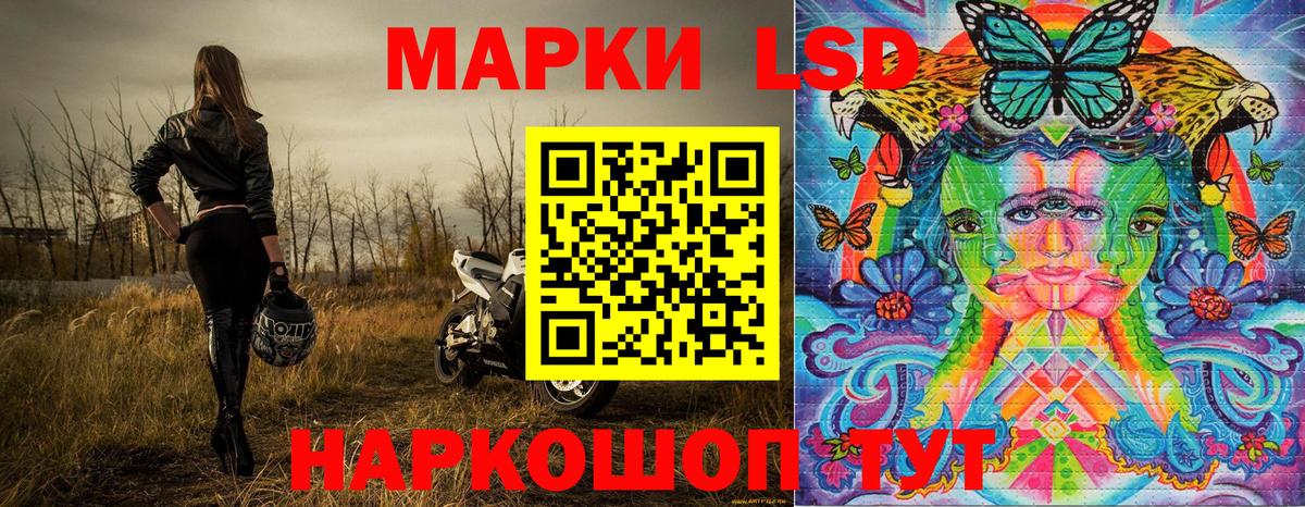 Марки NBOMe  Марки N-bome 1500мкг  Краснокамск  Вход с VPN  Марки N-bome 1500мкг 