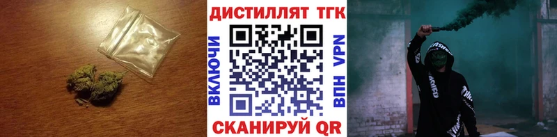 Дистиллят ТГК Wax  Краснокамск 