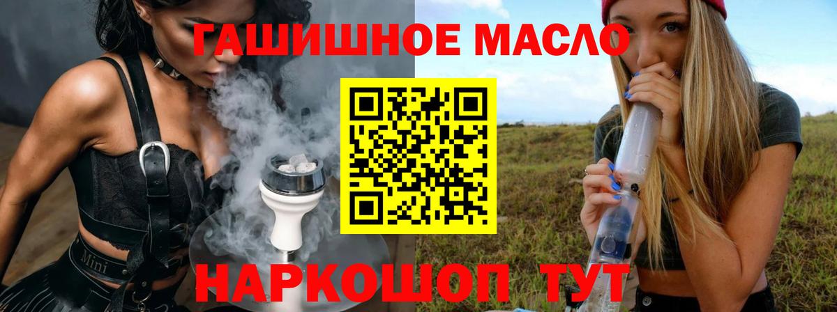ТГК жижа Краснокамск