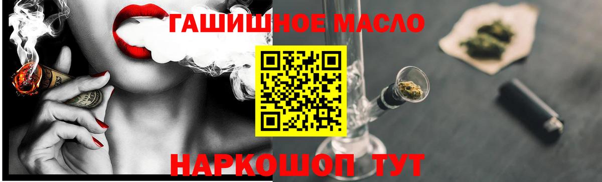 ТГК вейп с тгк  наркота  Краснокамск  Дистиллят ТГК жижа  Вход с VPN 