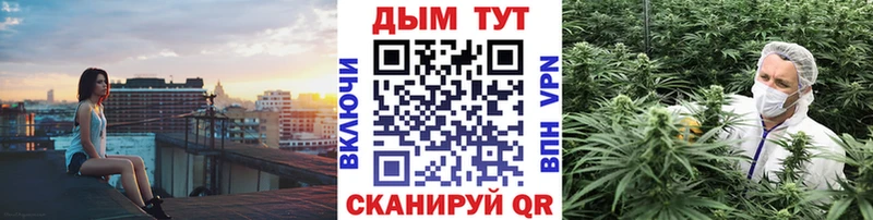 закладки гидра зеркало Шишки марихуана гибрид Краснокамск