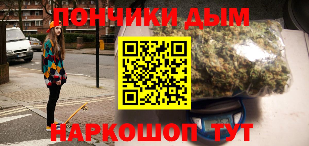 Конопля ГИДРОПОН Краснокамск